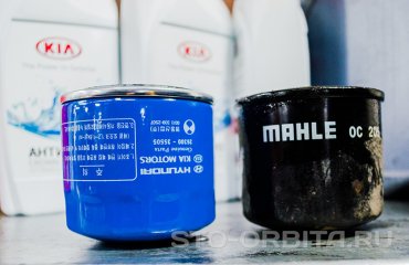 Плановое обслуживание КИА Рио ТО-8 120 000 км (подробные фото)