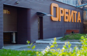 Постгарантийный сервис СТО Орбита КИА