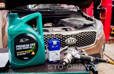 Постгарантийный сервис СТО Орбита КИА