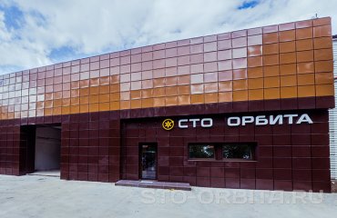 Постгарантийный сервис СТО Орбита КИА
