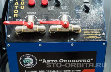 Постгарантийный сервис СТО Орбита КИА