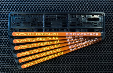 Номерные рамки с установкой БЕСПЛАТНО и 600 руб. на ремонт!